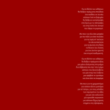 δελτιο-ειδήσεων