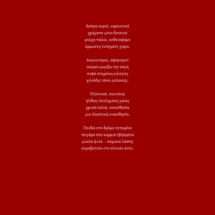 κλεινόν-άστυ